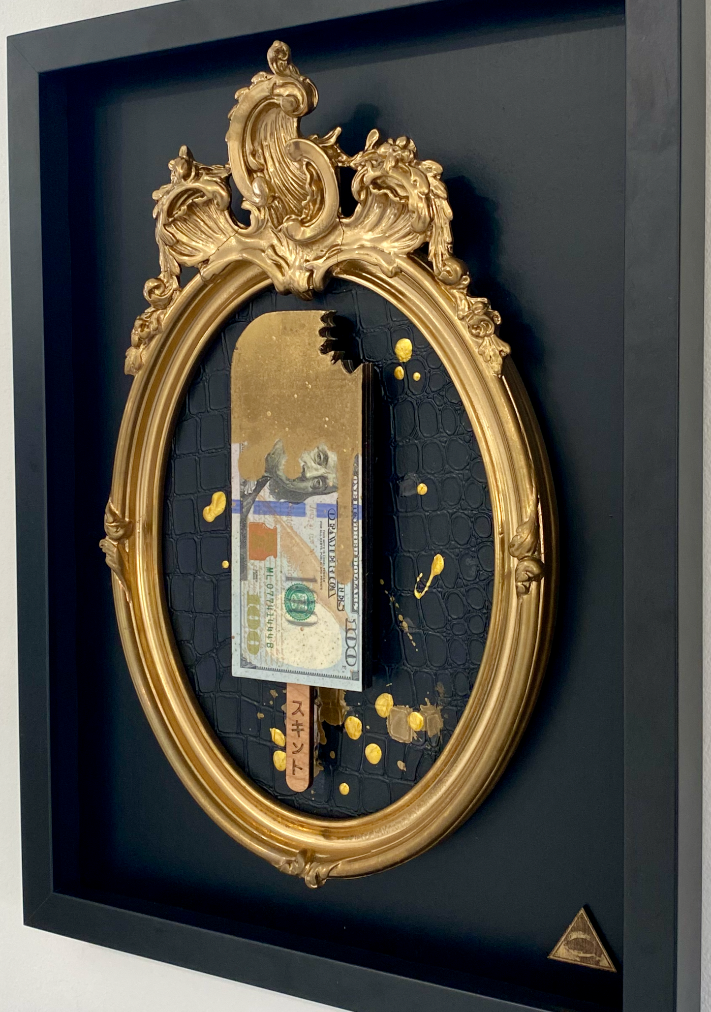 the RESERVED vault - The REAL $100 Dollar Bill. Oval Frame.