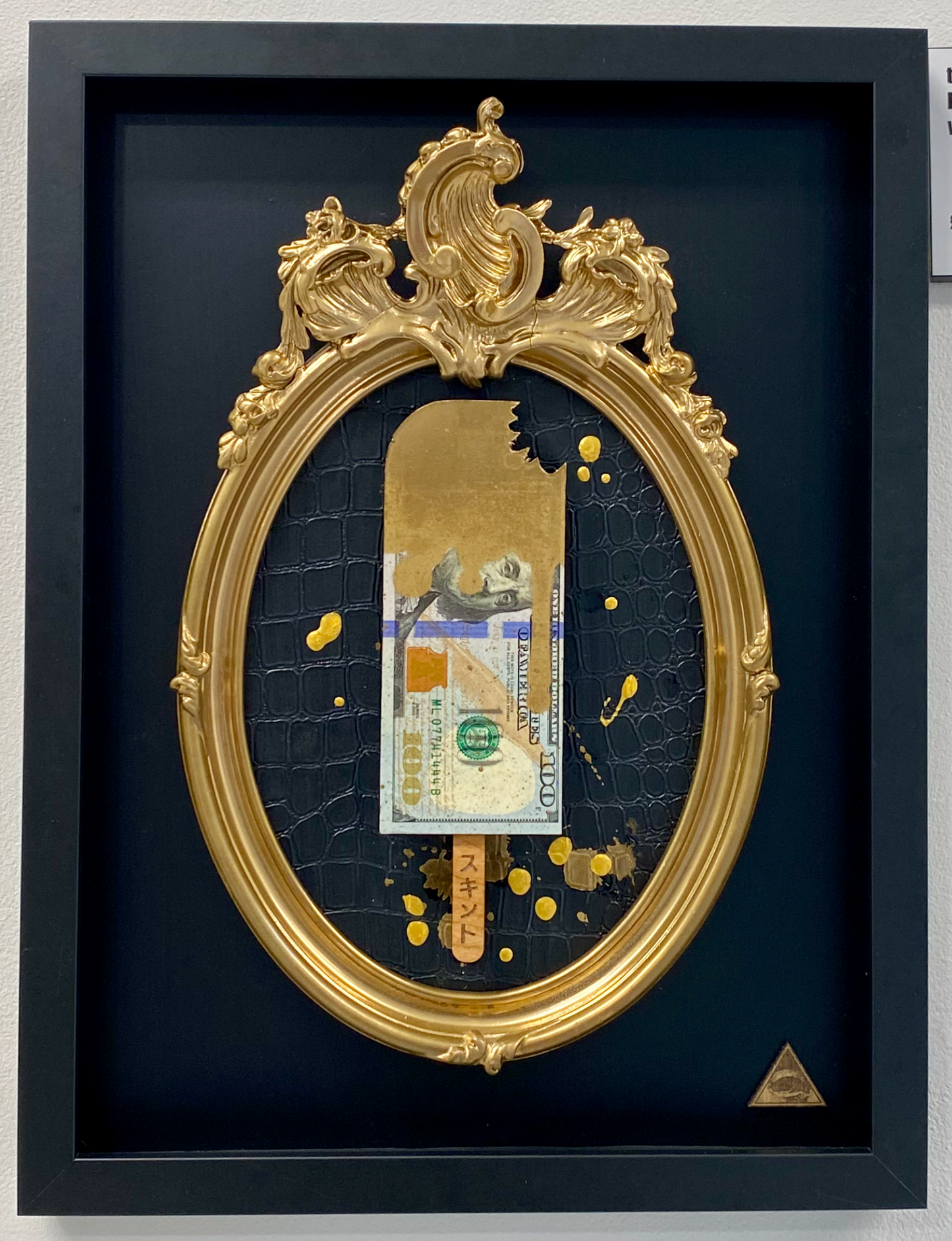 the RESERVED vault - The REAL $100 Dollar Bill. Oval Frame.