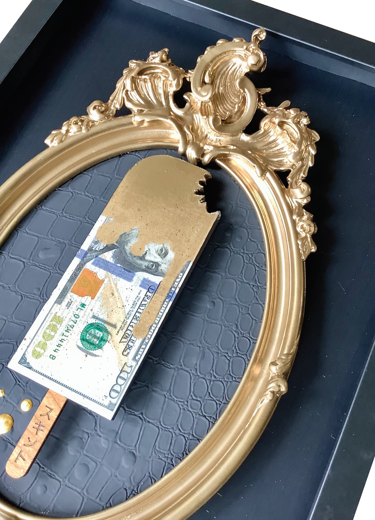 the RESERVED vault - The REAL $100 Dollar Bill. Oval Frame.